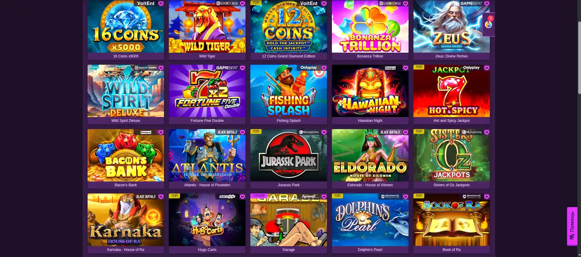 Официальная проверенная лицензия казино Волна с логотипами регуляторов